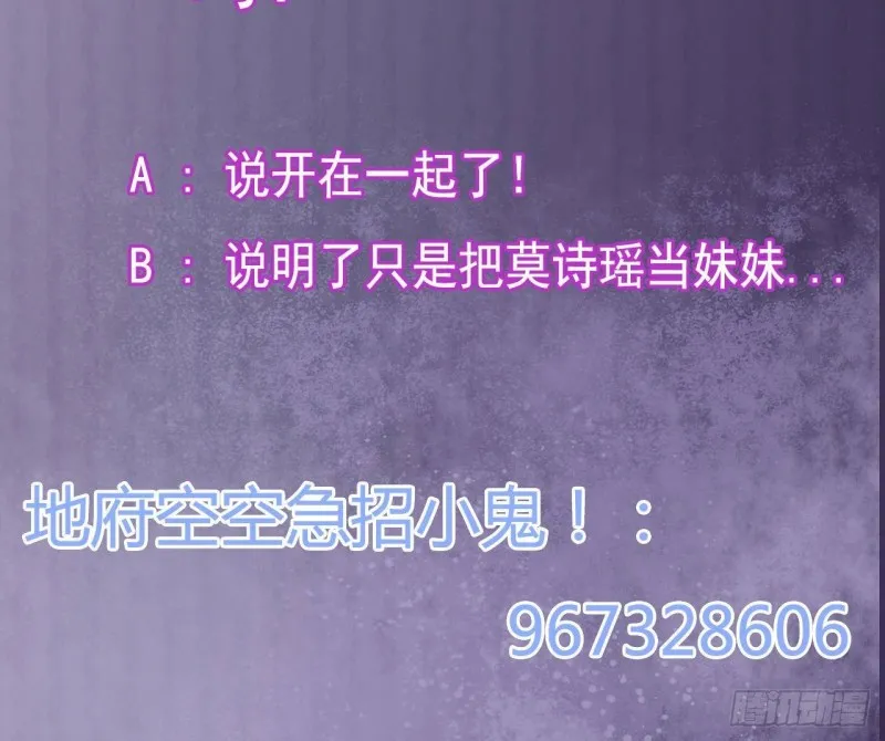 第221话 把....把手给我 第48页