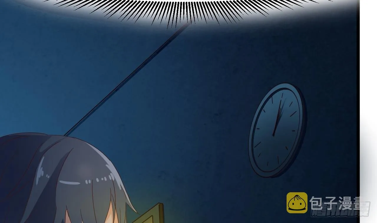 第4话 瞧我发现了什么 第45页