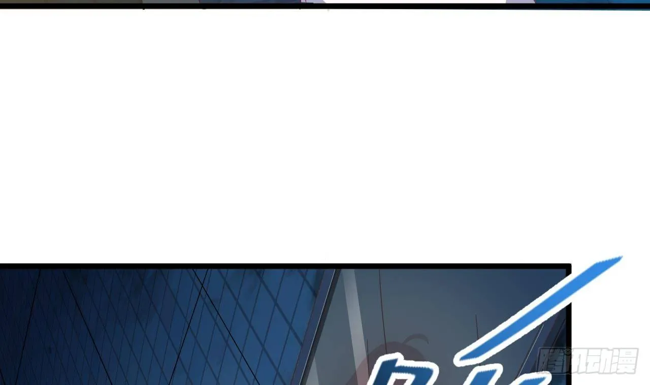 第5话 嘘，别回头 第8页
