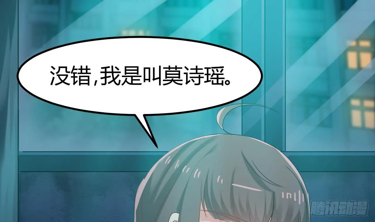 第7话 天价生死簿 第50页