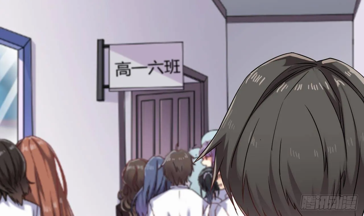 第14话 坦诚相见 第14页