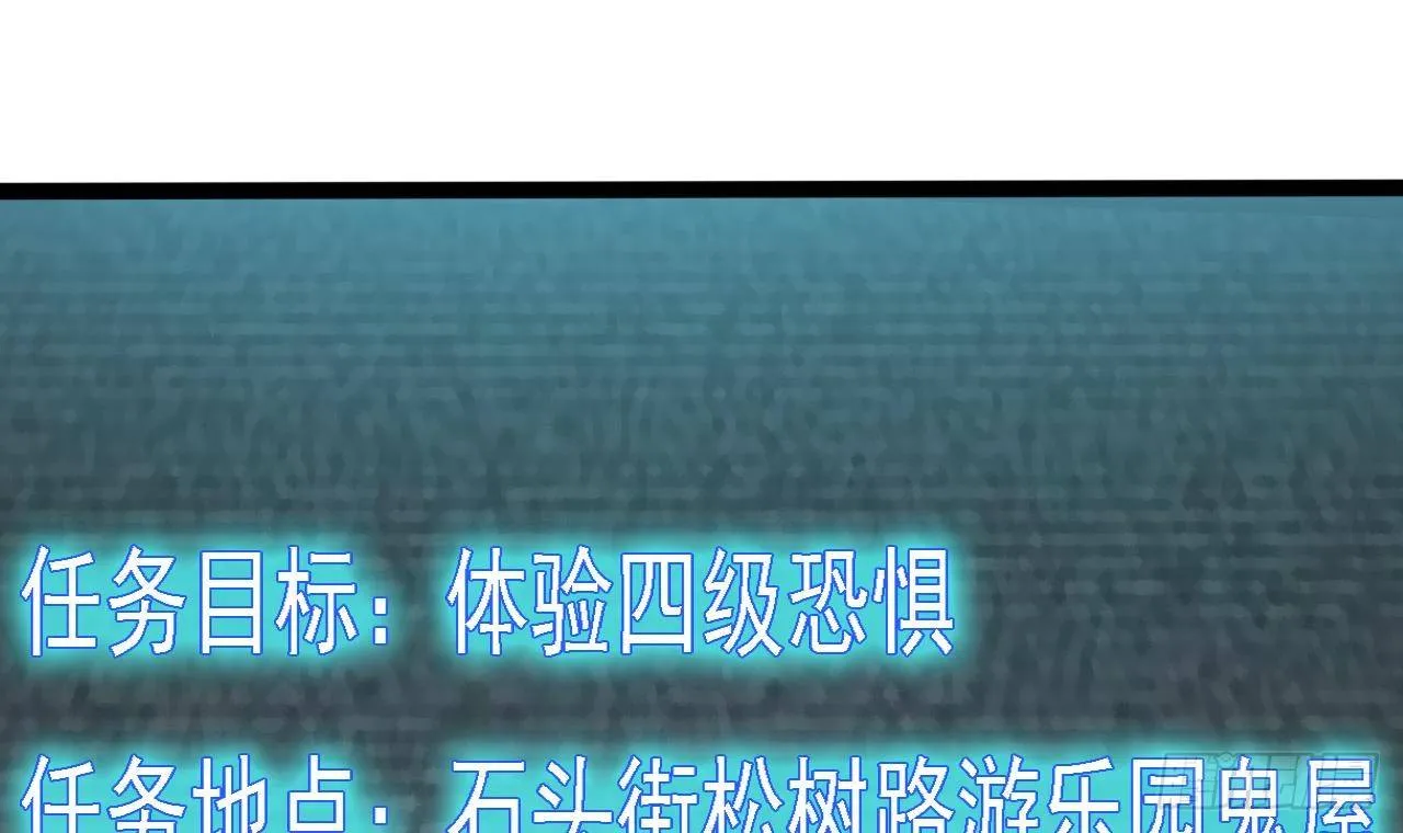 第15话 晓蓓被困 第12页