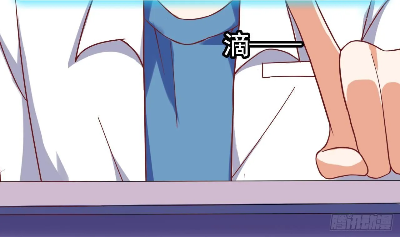 第15话 晓蓓被困 第20页