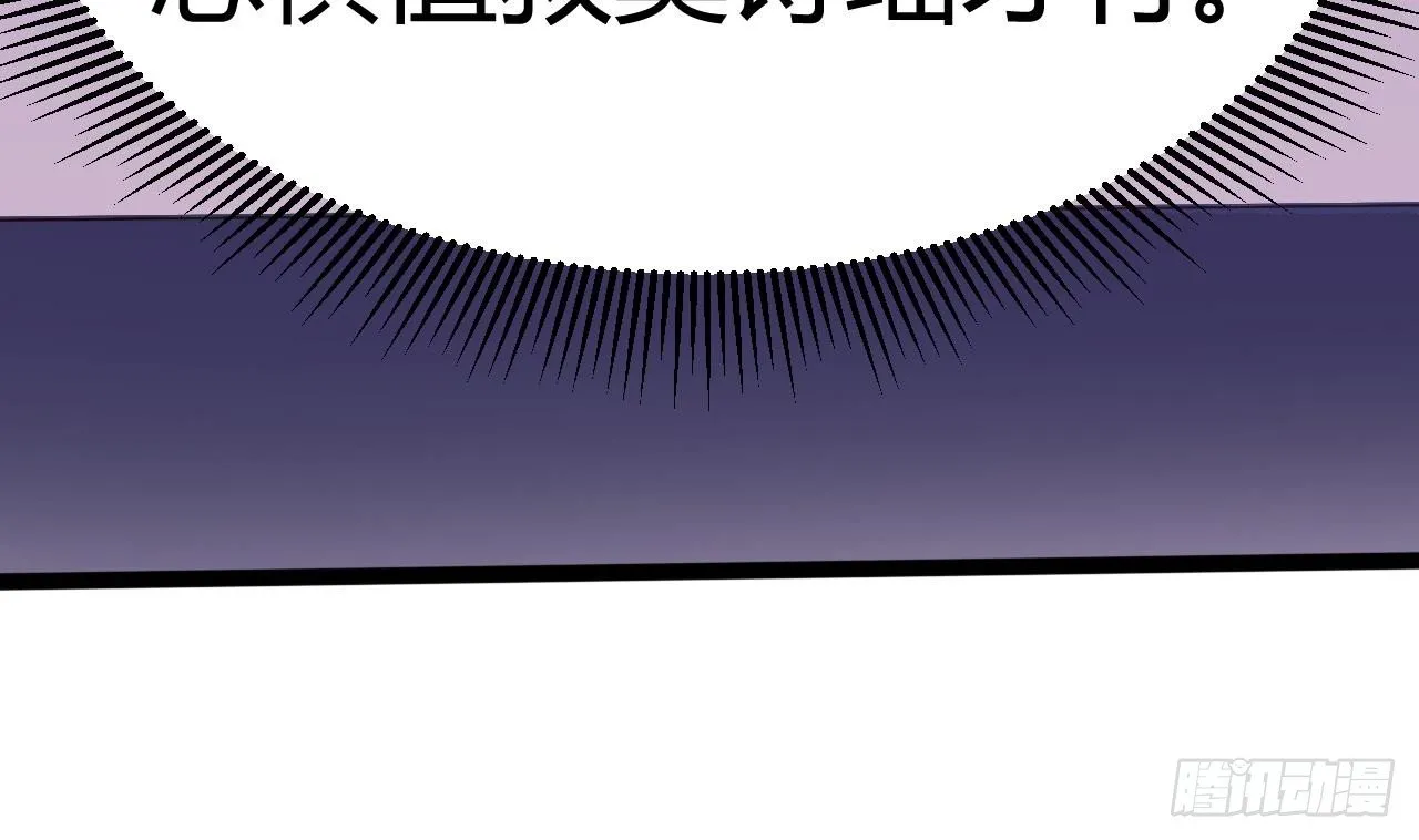 第15话 晓蓓被困 第22页