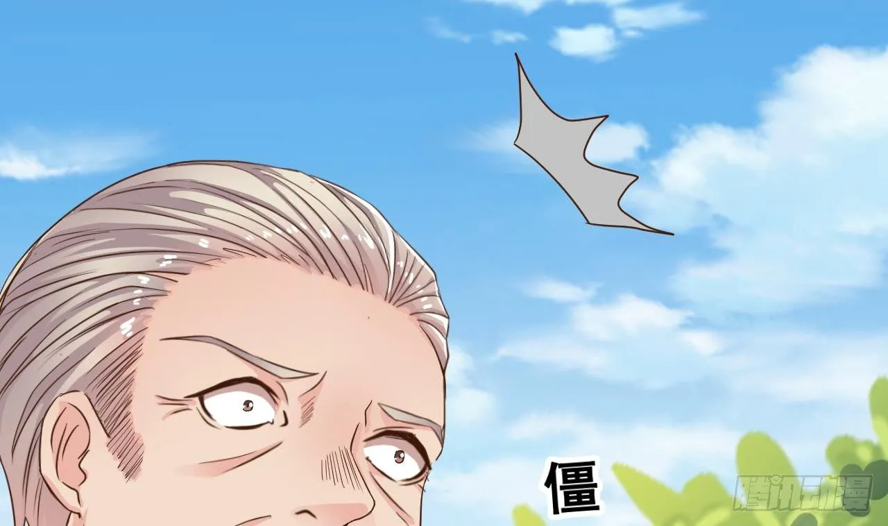 第31话 敬酒不吃吃罚酒 第32页