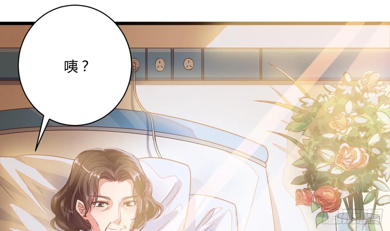 第33话 被困秦广王殿 第15页