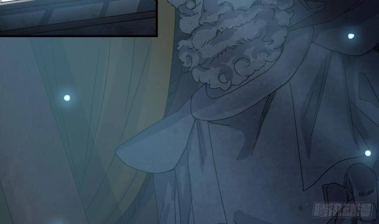 第33话 被困秦广王殿 第56页
