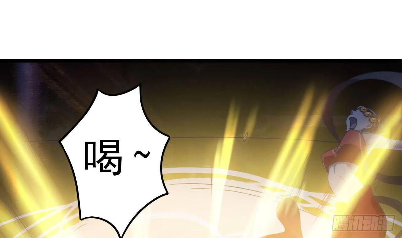 第34话 臣服于我 第16页