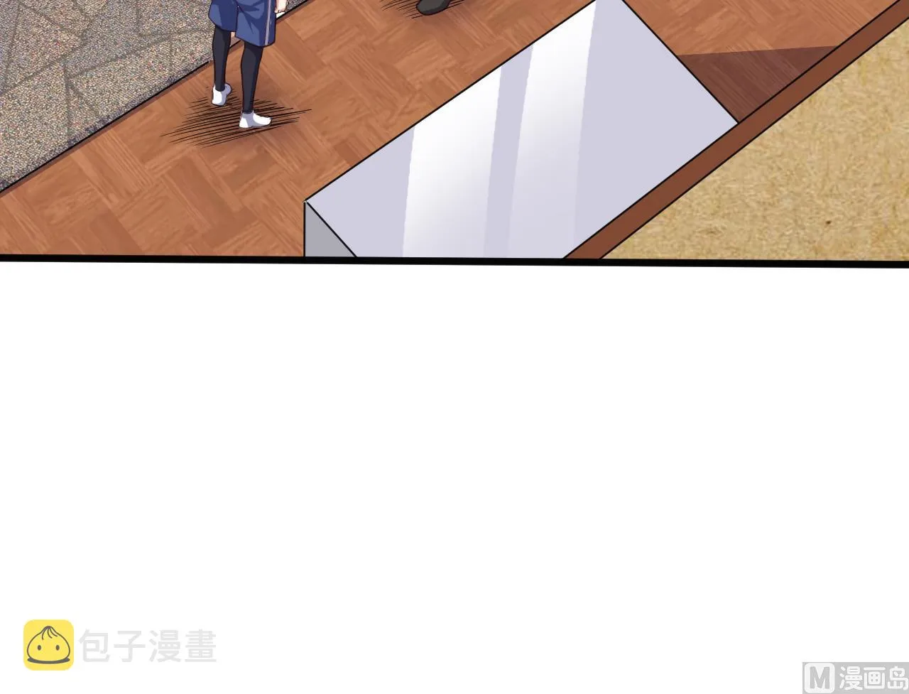 第37话 砸场子 第21页