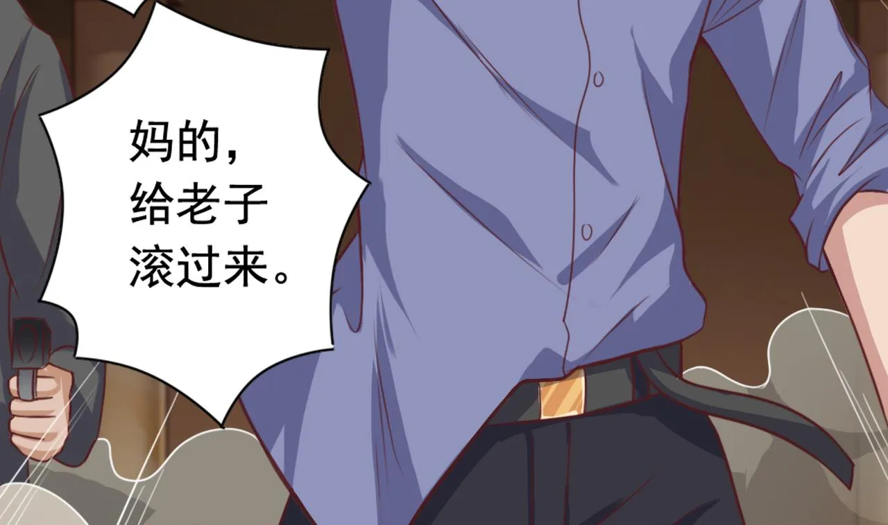 第43话 敢动我兄弟？！ 第22页
