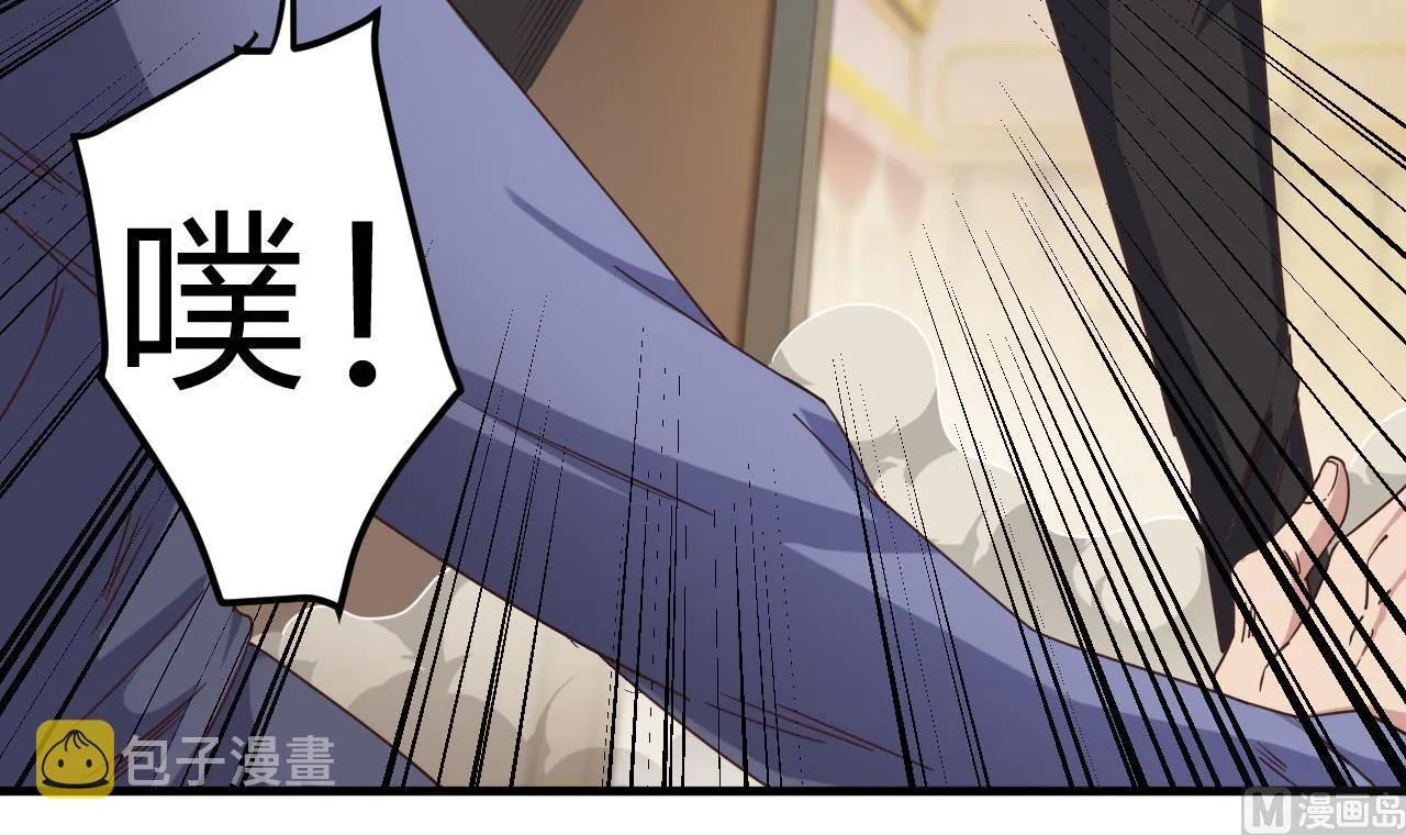 第43话 敢动我兄弟？！ 第36页