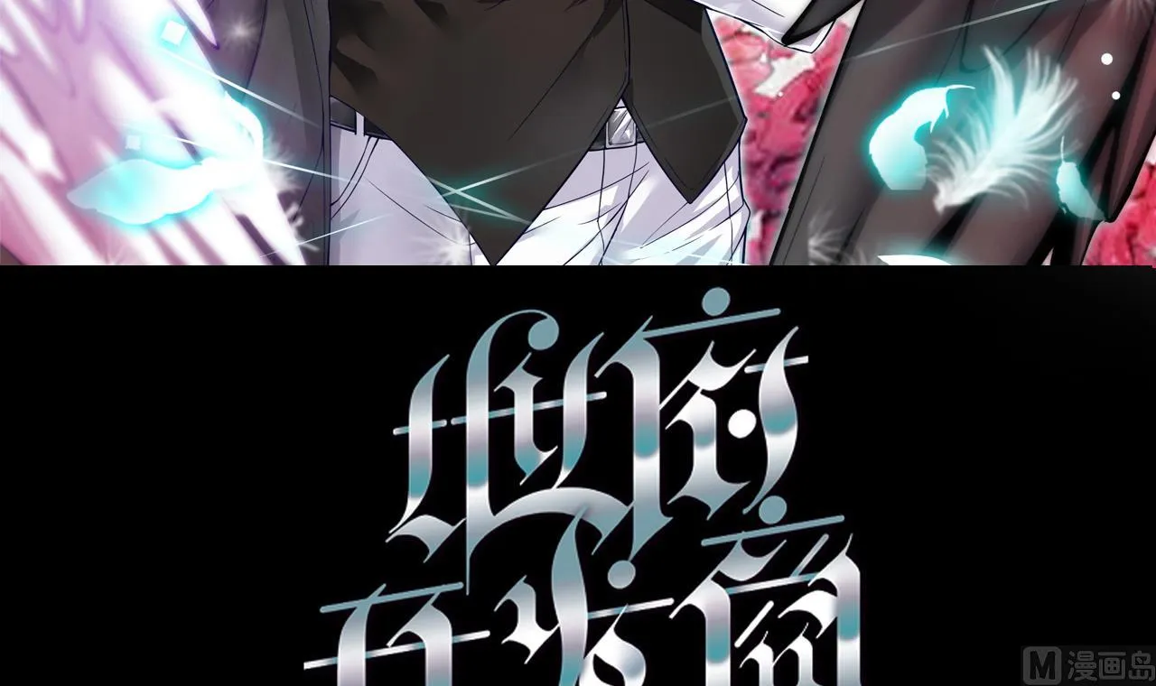 第66话 肾源找到了 第3页