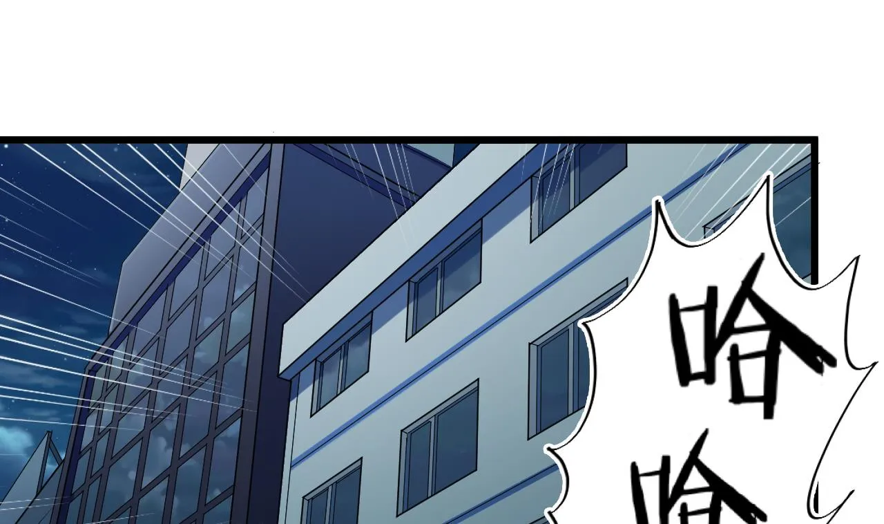 第70话 凯爷被人阴了 第56页