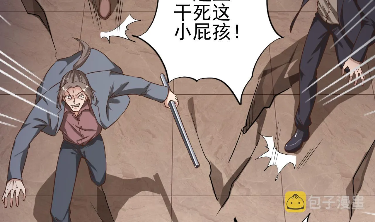 第71话 一分钟内解决 第41页