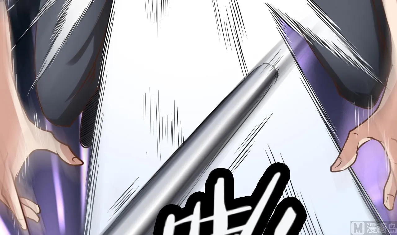 第71话 一分钟内解决 第48页