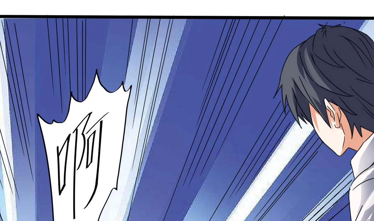 第71话 一分钟内解决 第50页