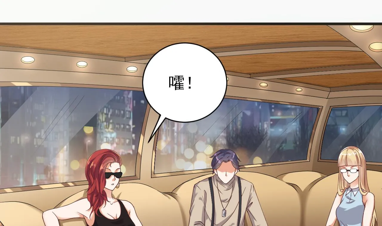 第75话 冷嘲热讽 第40页