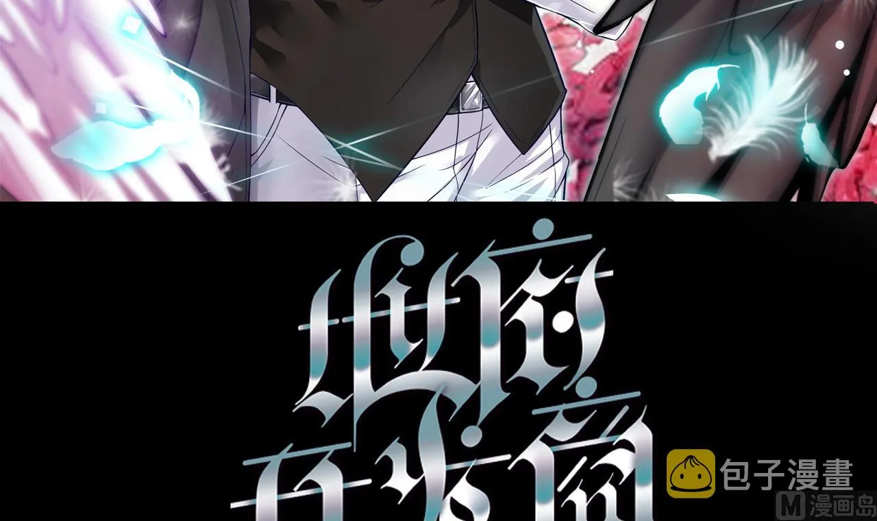 第76话 至尊金卡？ 第3页