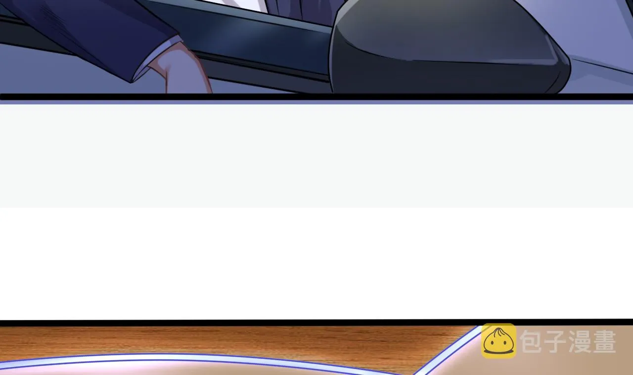 第76话 至尊金卡？ 第10页