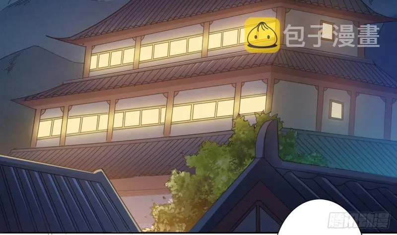第77话 捉奸在床 第6页