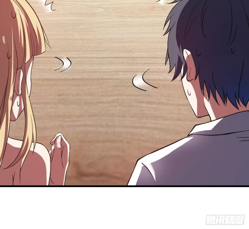 第77话 捉奸在床 第24页