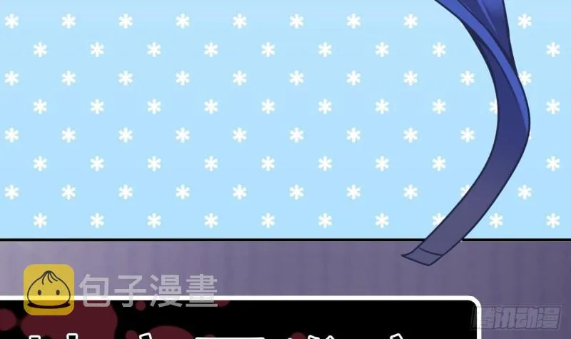 第79话 我会证明！ 第66页