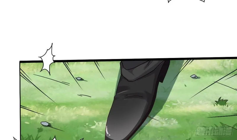 第80话 砍了他的手 第24页
