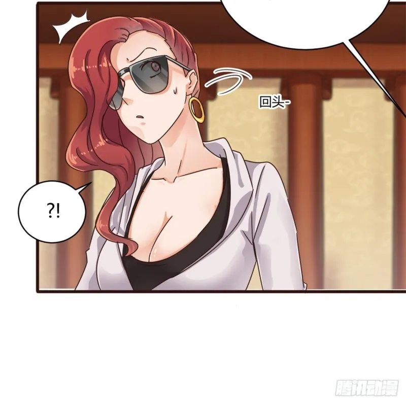 第84话 那个人找到了 第18页