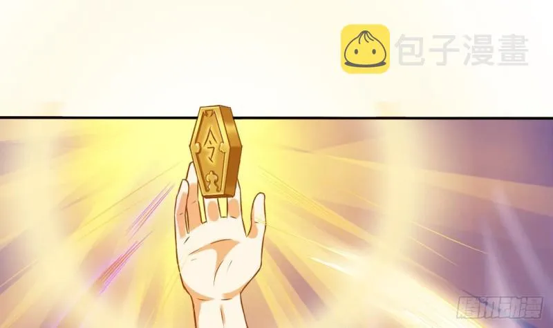 第83话 解相思之苦 第54页