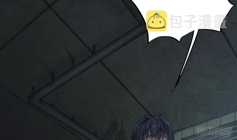 第87话 新任务来了 第37页