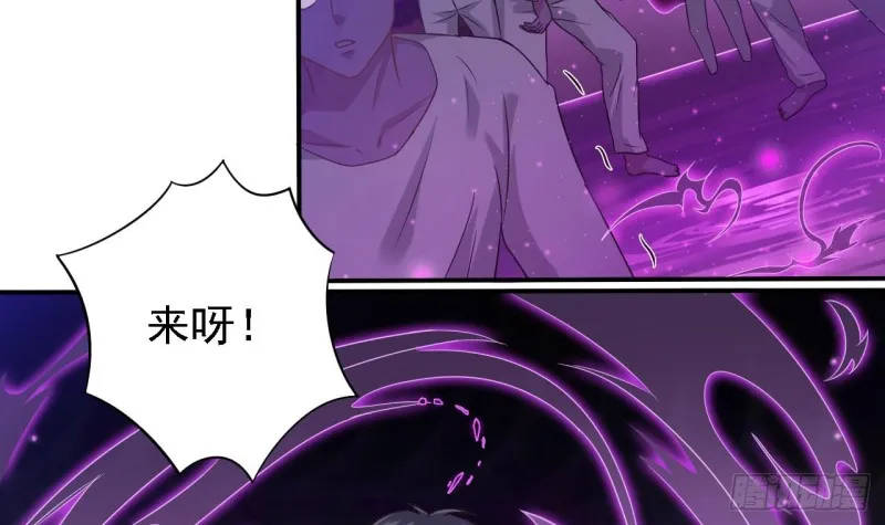 第88话 投降的楚江王 第18页