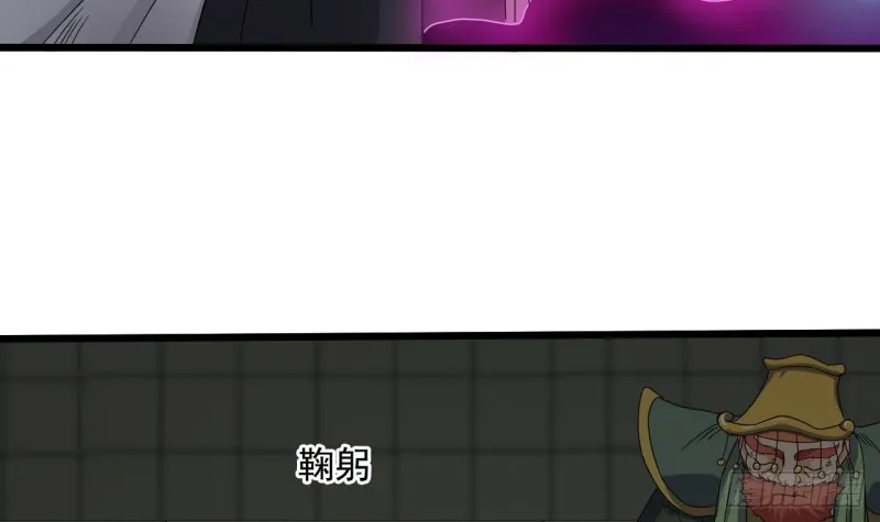 第88话 投降的楚江王 第36页