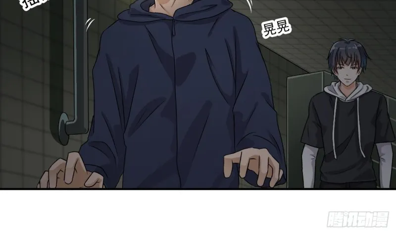 第88话 投降的楚江王 第53页