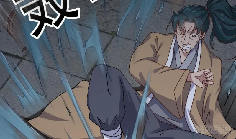 第88话 投降的楚江王 第58页