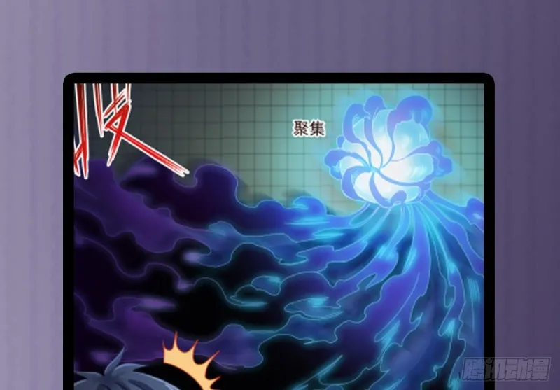 第88话 投降的楚江王 第67页