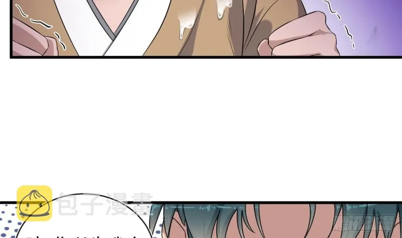 第89话 那小子追来了！ 第10页