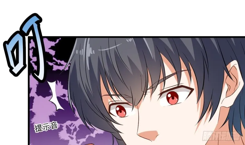 第89话 那小子追来了！ 第40页