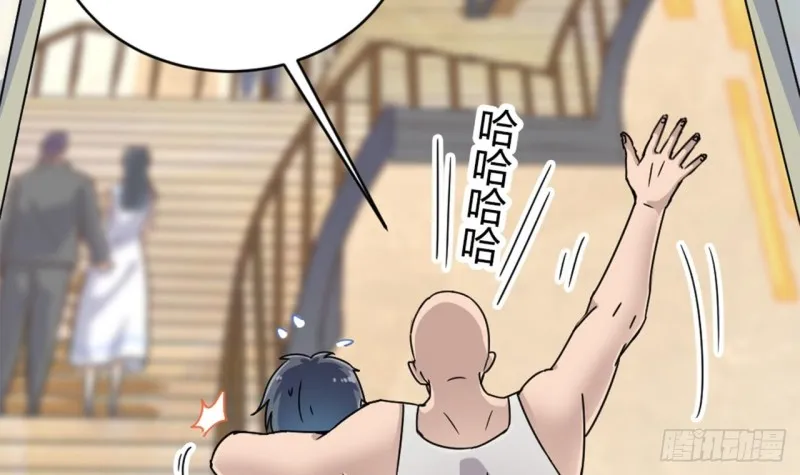 第89话 那小子追来了！ 第51页