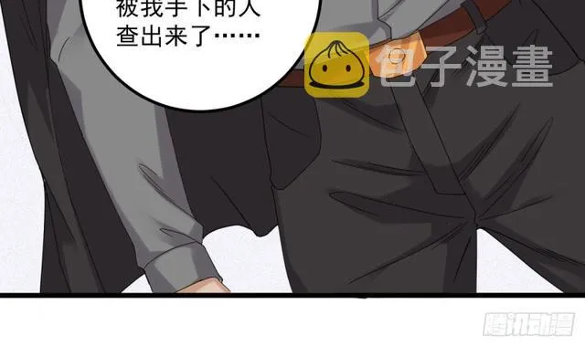 第91话 这别墅送你了！ 第10页