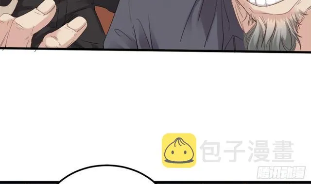 第91话 这别墅送你了！ 第16页