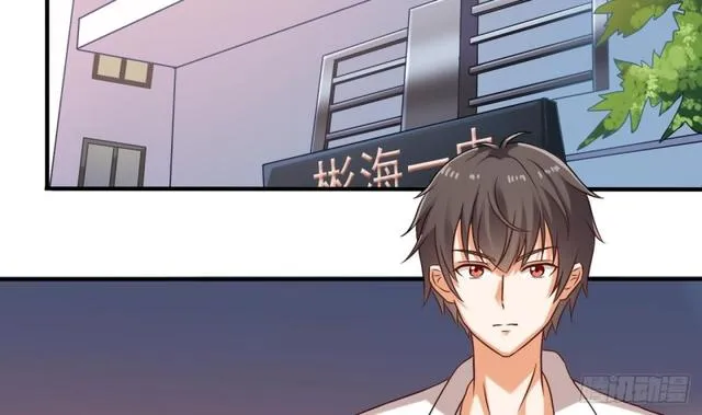 第91话 这别墅送你了！ 第26页