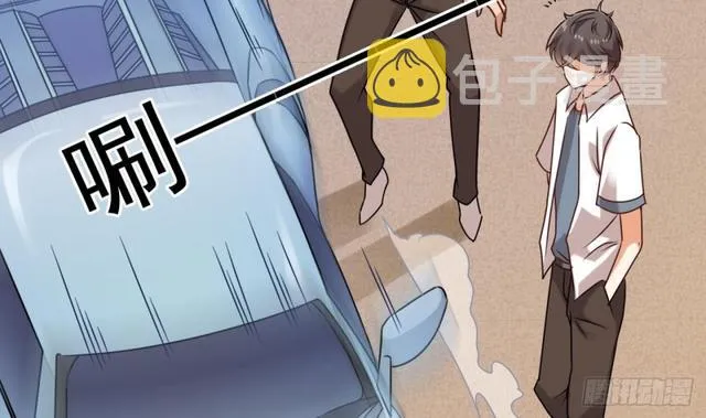 第91话 这别墅送你了！ 第31页