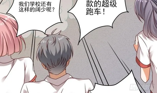 第91话 这别墅送你了！ 第37页