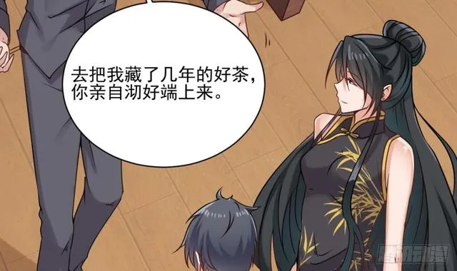 第91话 这别墅送你了！ 第42页
