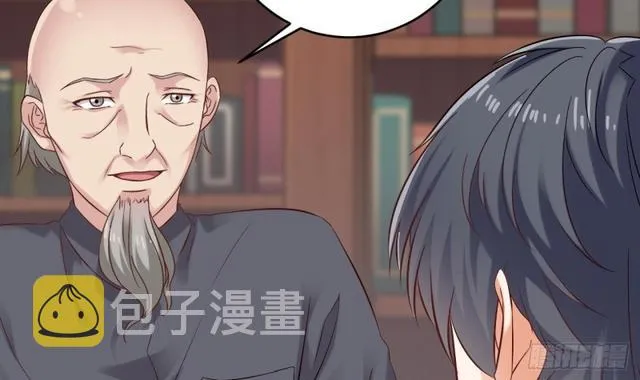 第91话 这别墅送你了！ 第48页