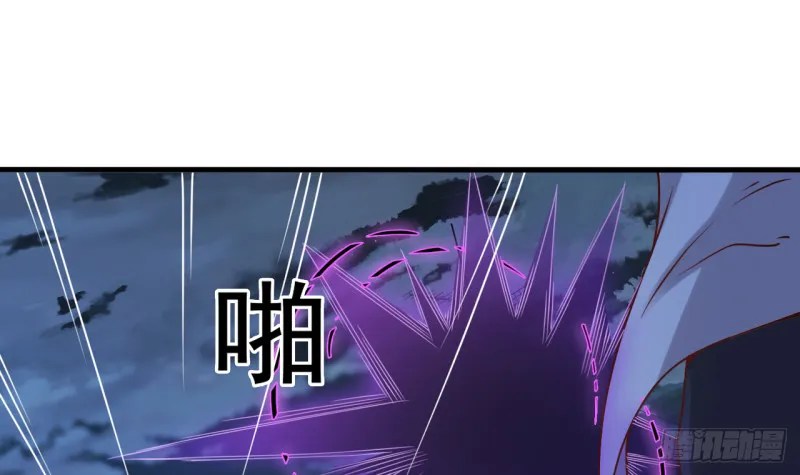 第95话 激斗鬼妖女 第51页