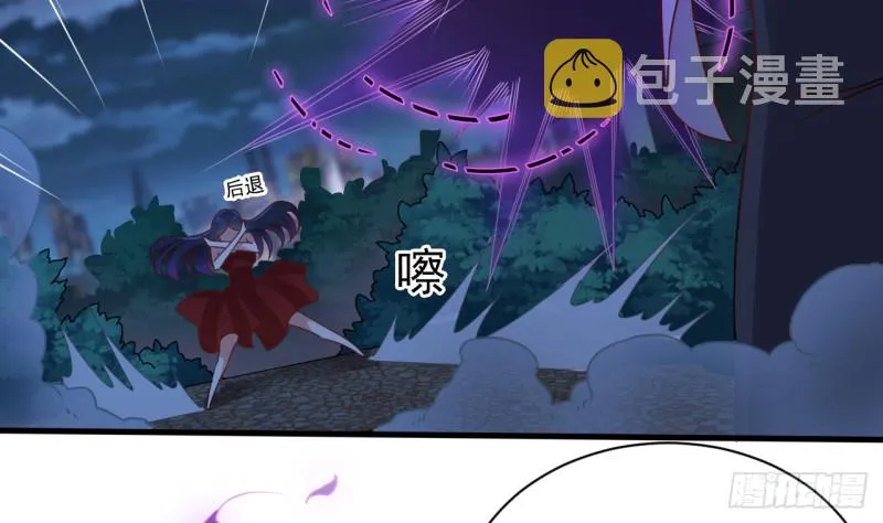 第95话 激斗鬼妖女 第52页