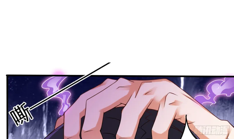 第95话 激斗鬼妖女 第61页