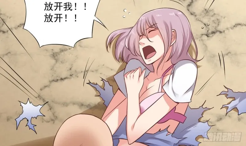 第101话 这小子想英雄救美啊 第6页