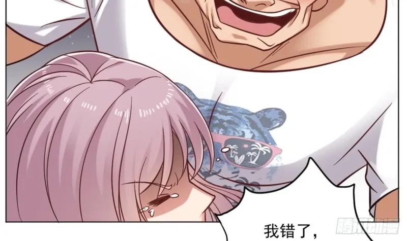 第101话 这小子想英雄救美啊 第12页
